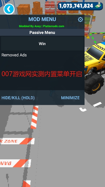 怪物卡车狂奔修改菜单版下载 怪物卡车狂奔修改菜单版下载