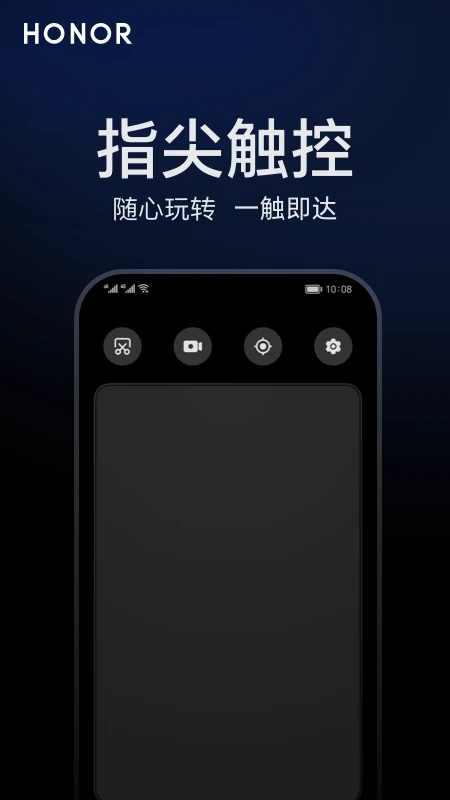 荣耀观影眼镜