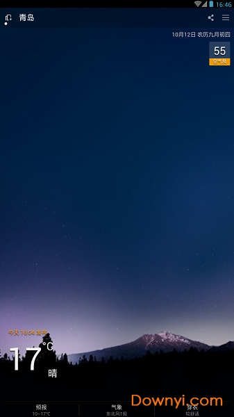 新新天气