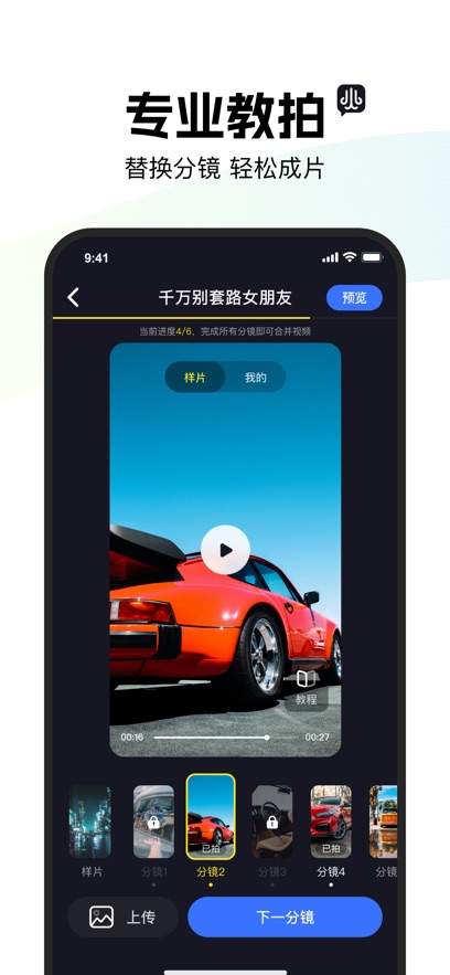 阿凡提风火轮