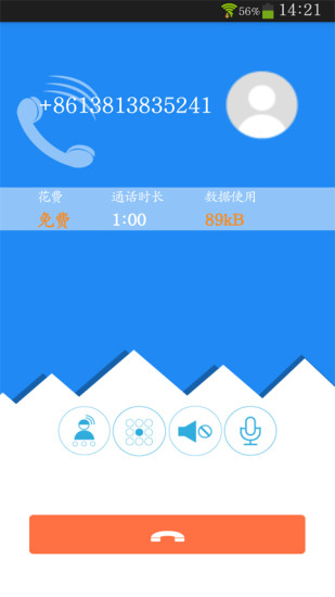 惠说电话 惠说电话