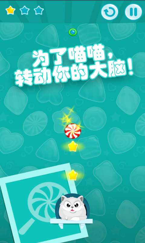 趣味割绳子2021