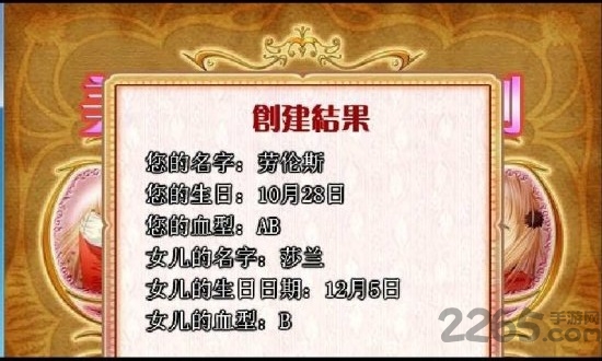 美少女成长计
