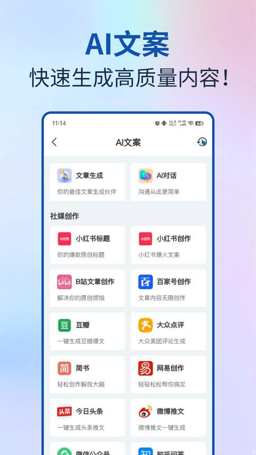 AI视频宝