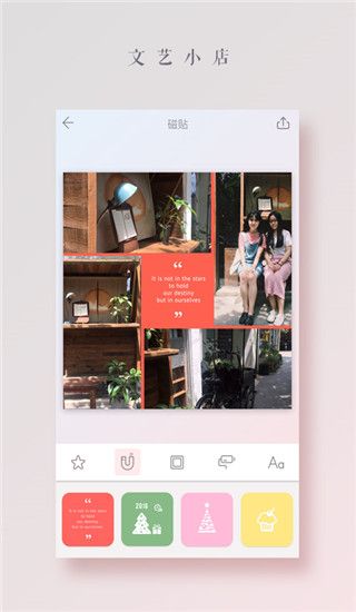 拼图酱(拼图软件) v2.6.2 安卓版