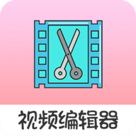 趣影视频编辑1.0.1