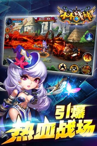 小小战神