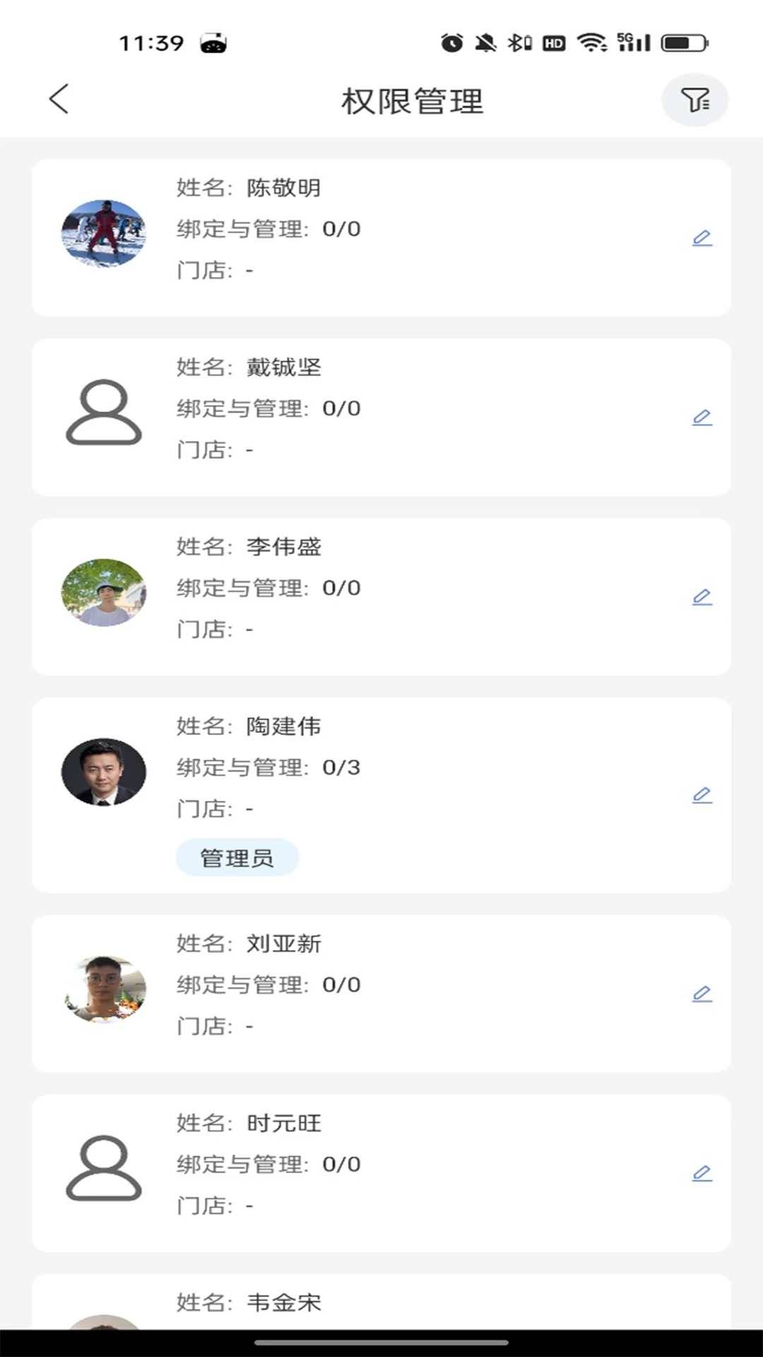 烤箱智能控制