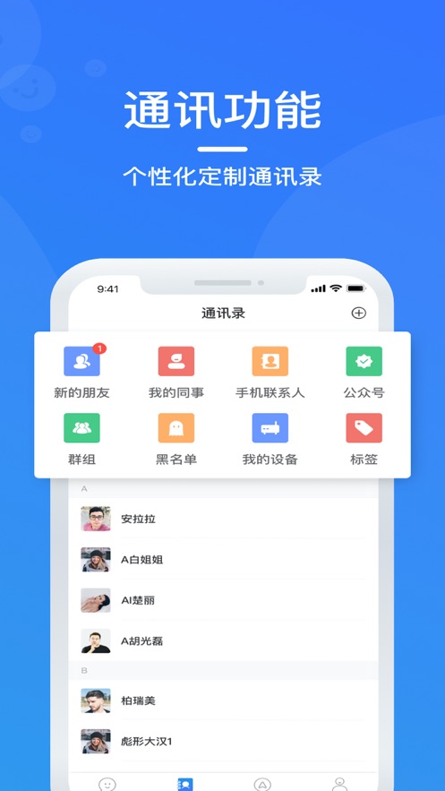 白云德信村镇银行