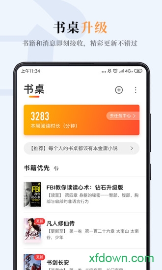 哔哔小说