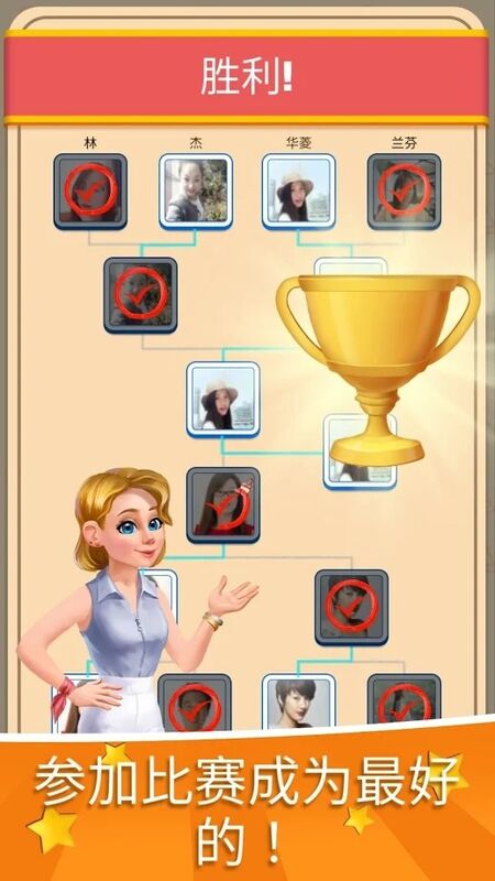 雷切尔福尔摩斯发现差异最新版 雷切尔福尔摩斯发现差异最新版