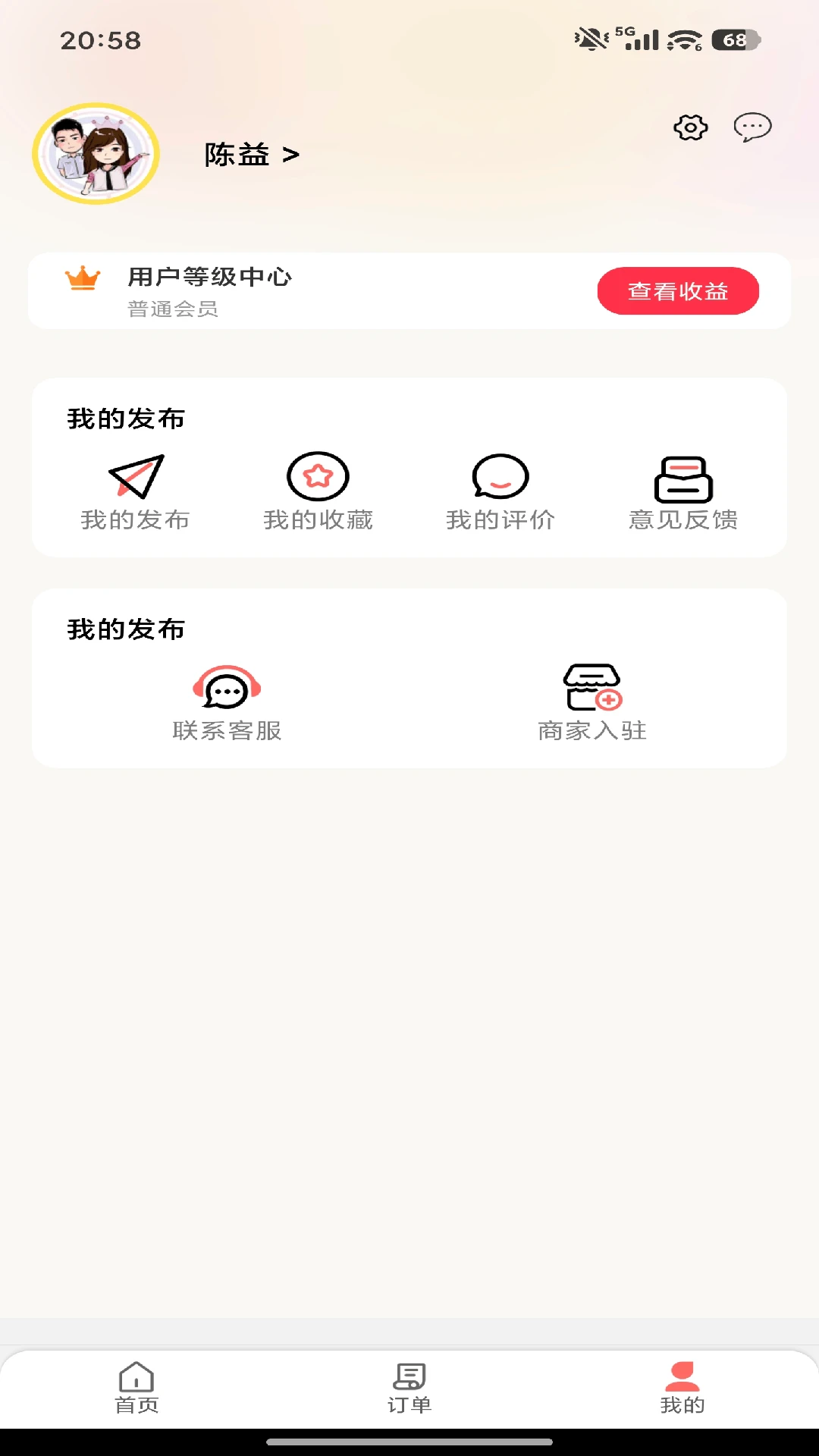 荆楚战友