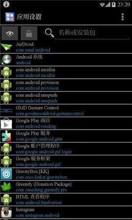 Settingsapp官方版