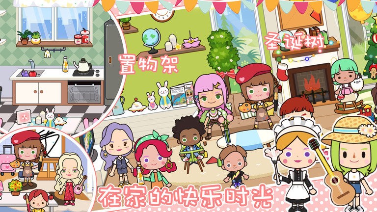 公主度假夏令营