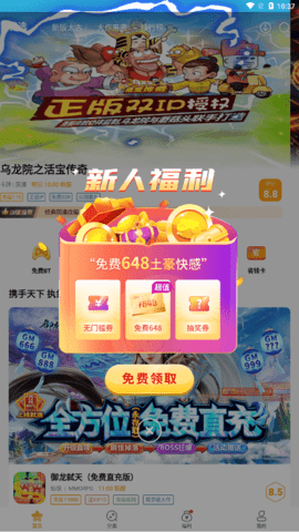 游小福 游小福