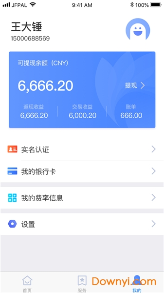 速展业