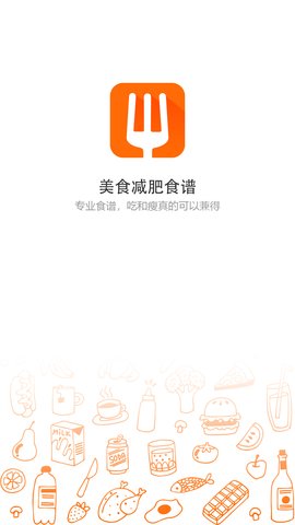 抖味健身食谱大全 抖味健身食谱大全