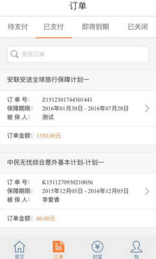 零零网平台 零零网平台