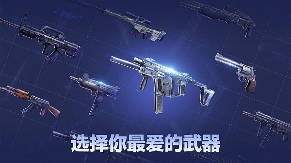 生存避难所