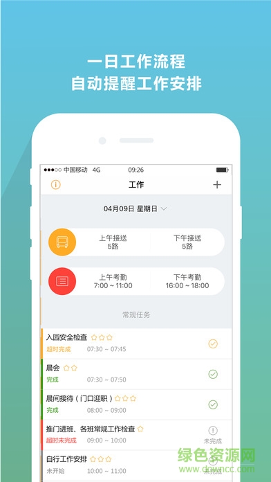 贝乐