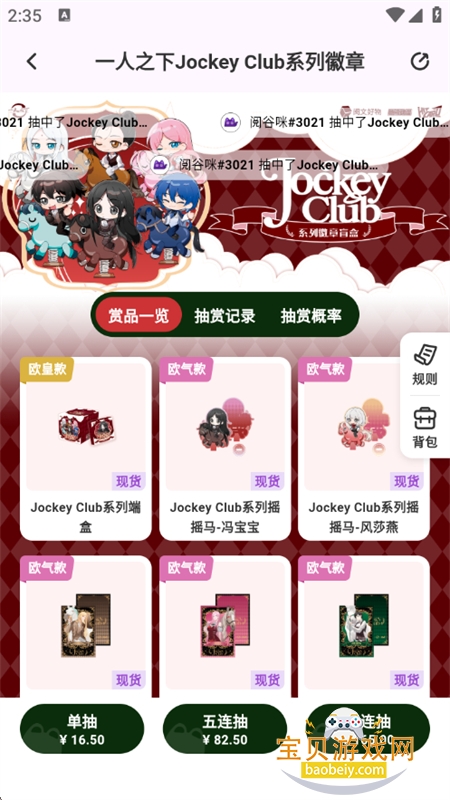 阅谷咪