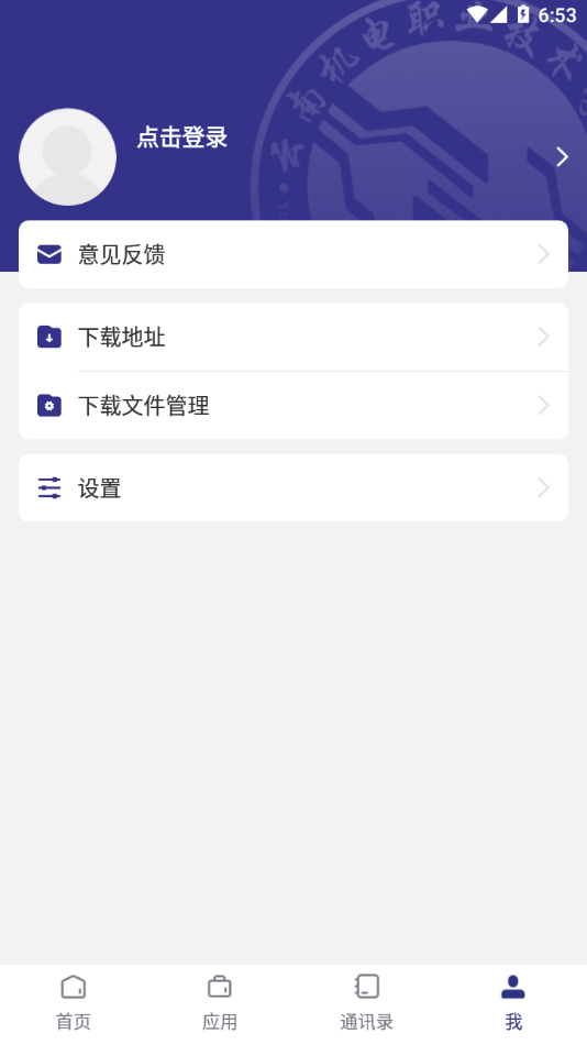 云南机电职院