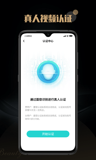 空对 空对