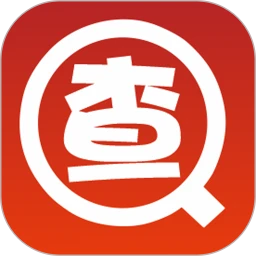 朕在查