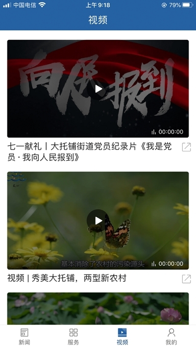 云上天心