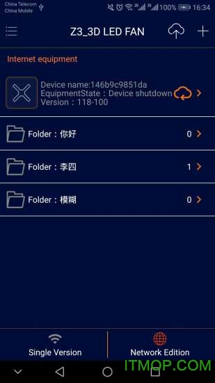 全息广告机服务器交互通讯软件3d led fan