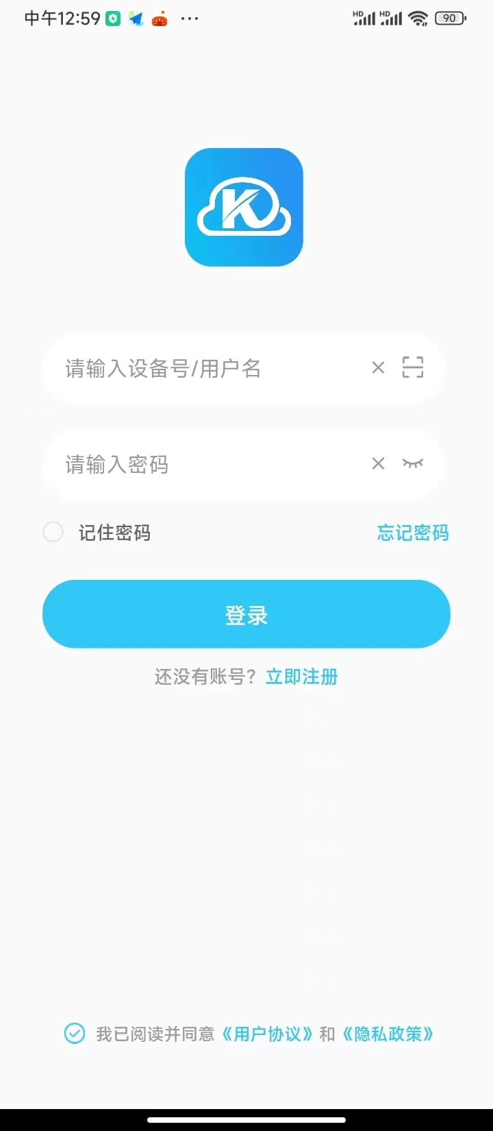 库途云