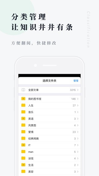 个人图书馆 安卓版v7.7.3
