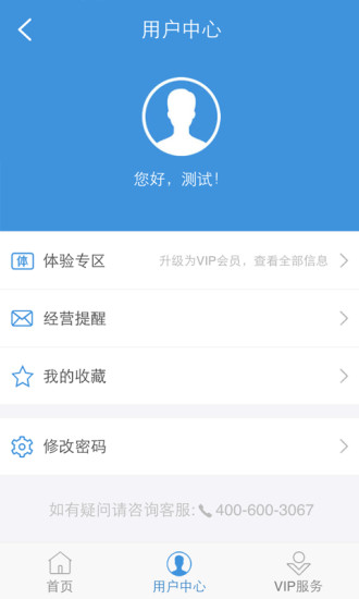 建设通