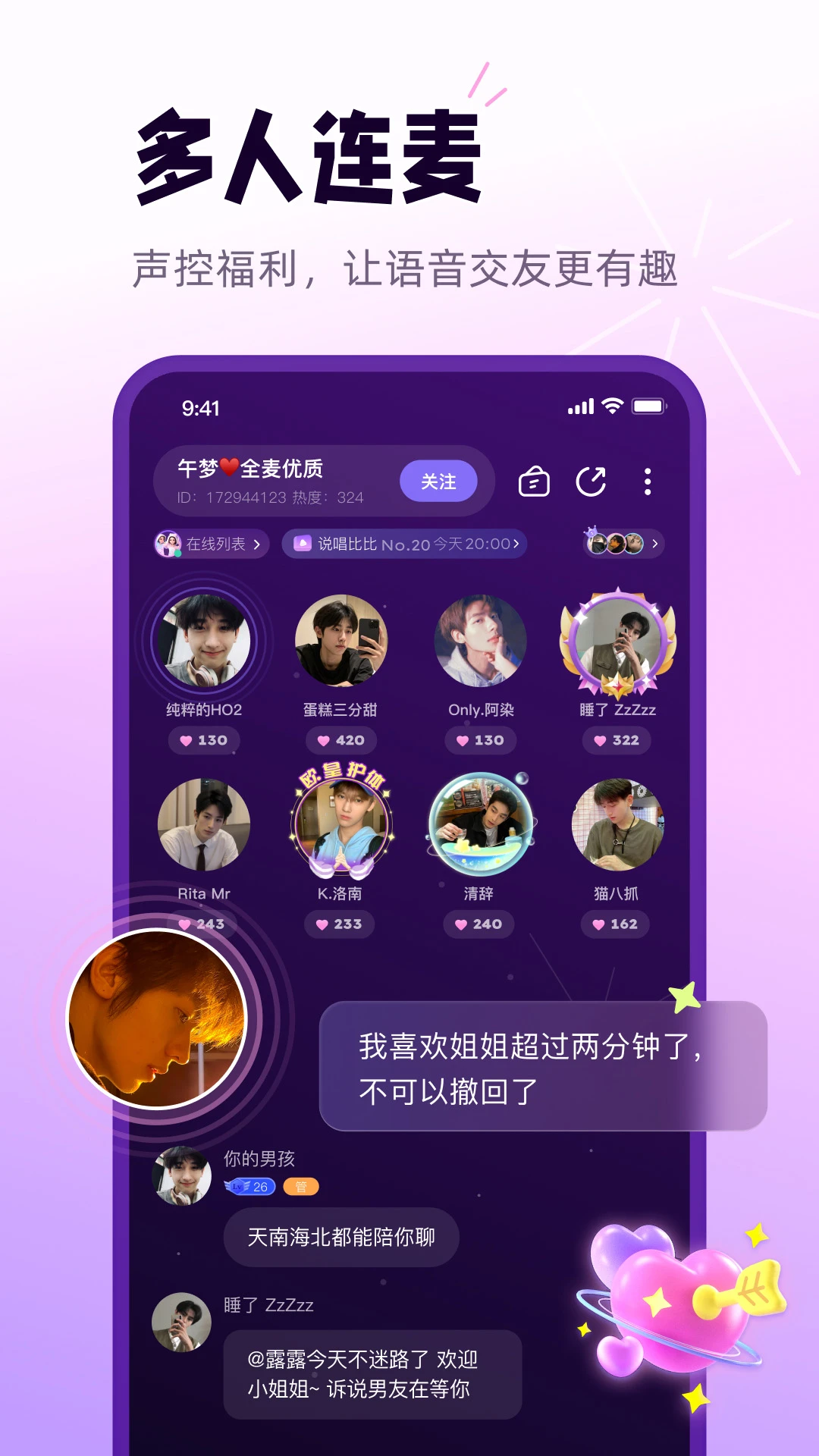 小西米语音 小西米语音