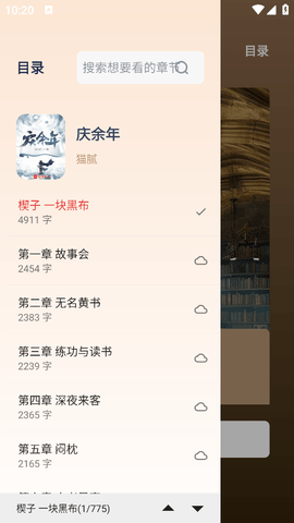 万千书屋