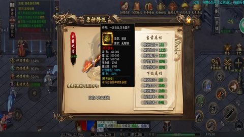 龙胆夜行沉默