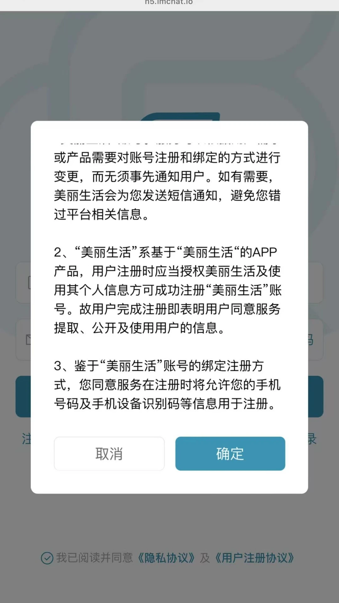 美丽生活