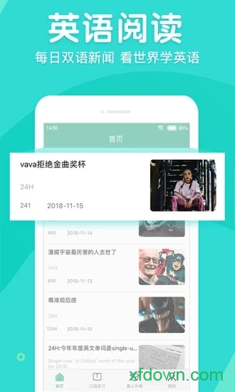 英语口语外教网