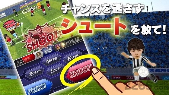 サカつく