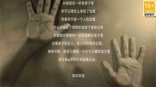 你怕不怕