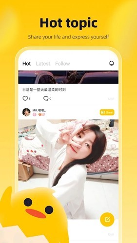 MOKA社交 安卓版v3.0.1