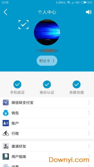 六季分享