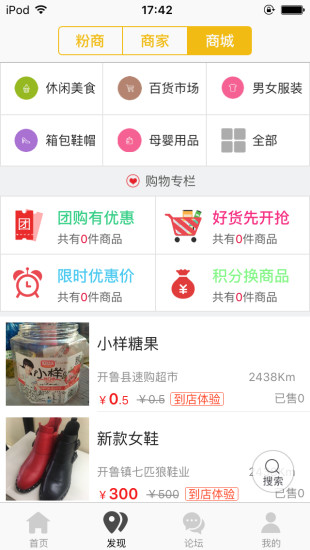 智惠开鲁