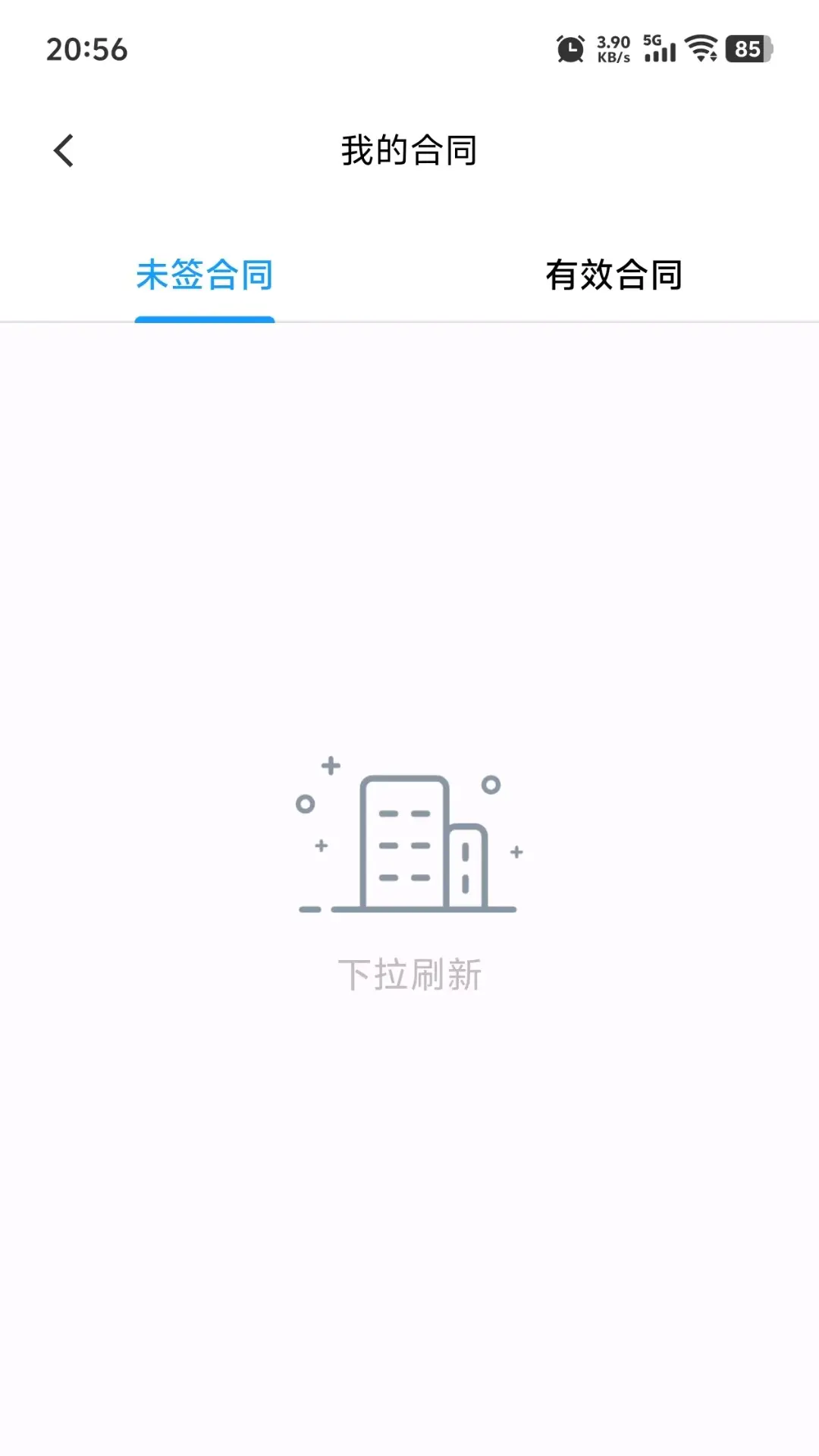 金裕嘉业