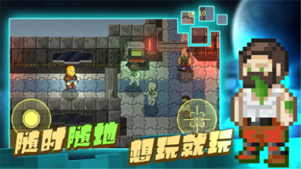 求生之路-王者战场 求生之路-王者战场