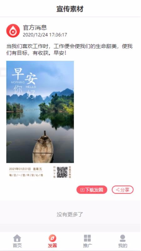 蓝晶灵 蓝晶灵