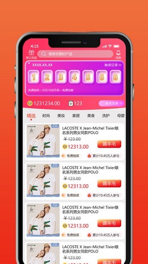 羊咩咩 羊咩咩