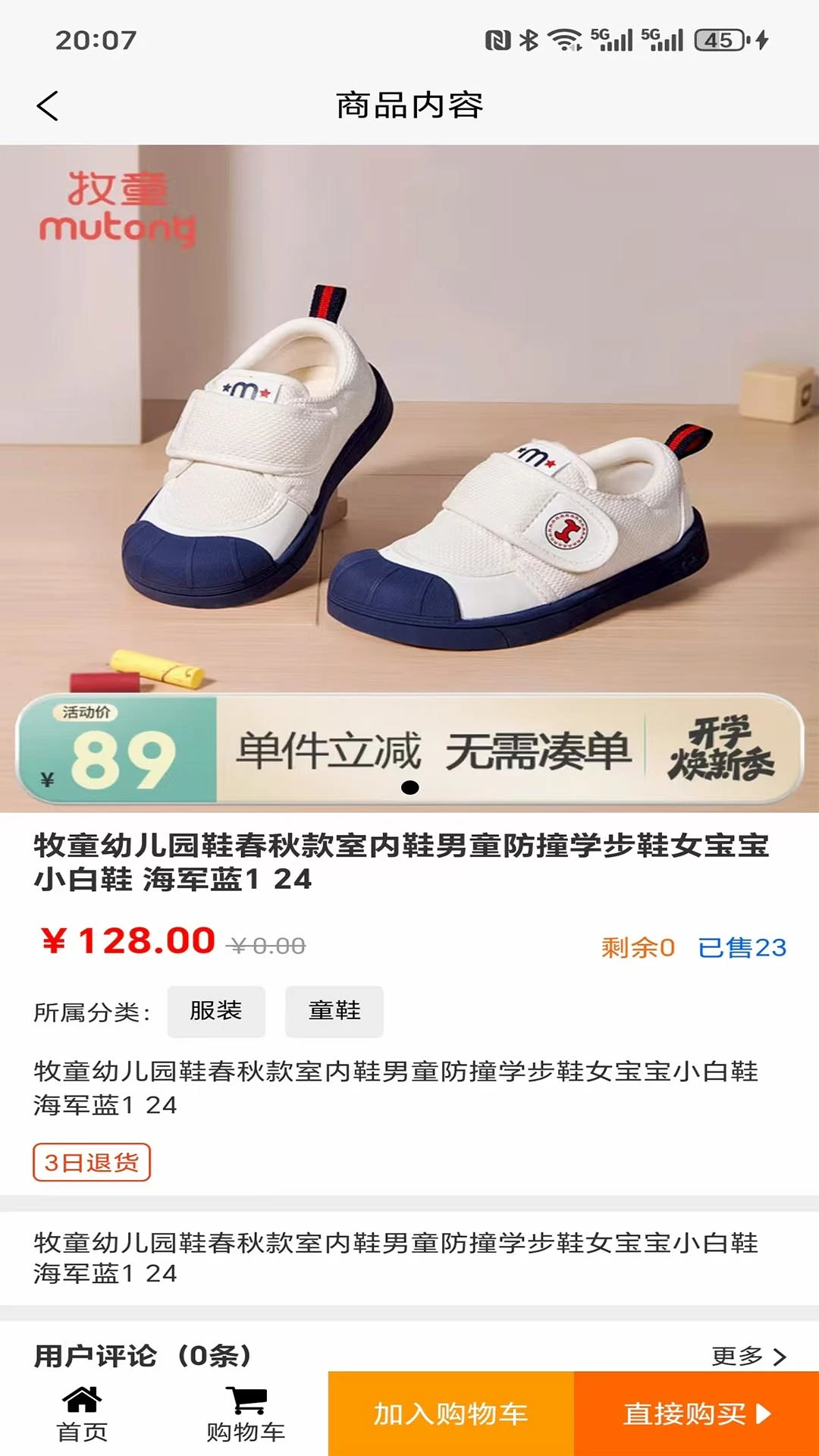 赑屃臻选