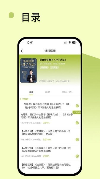 邵鑫读书 安卓版v1.4.0
