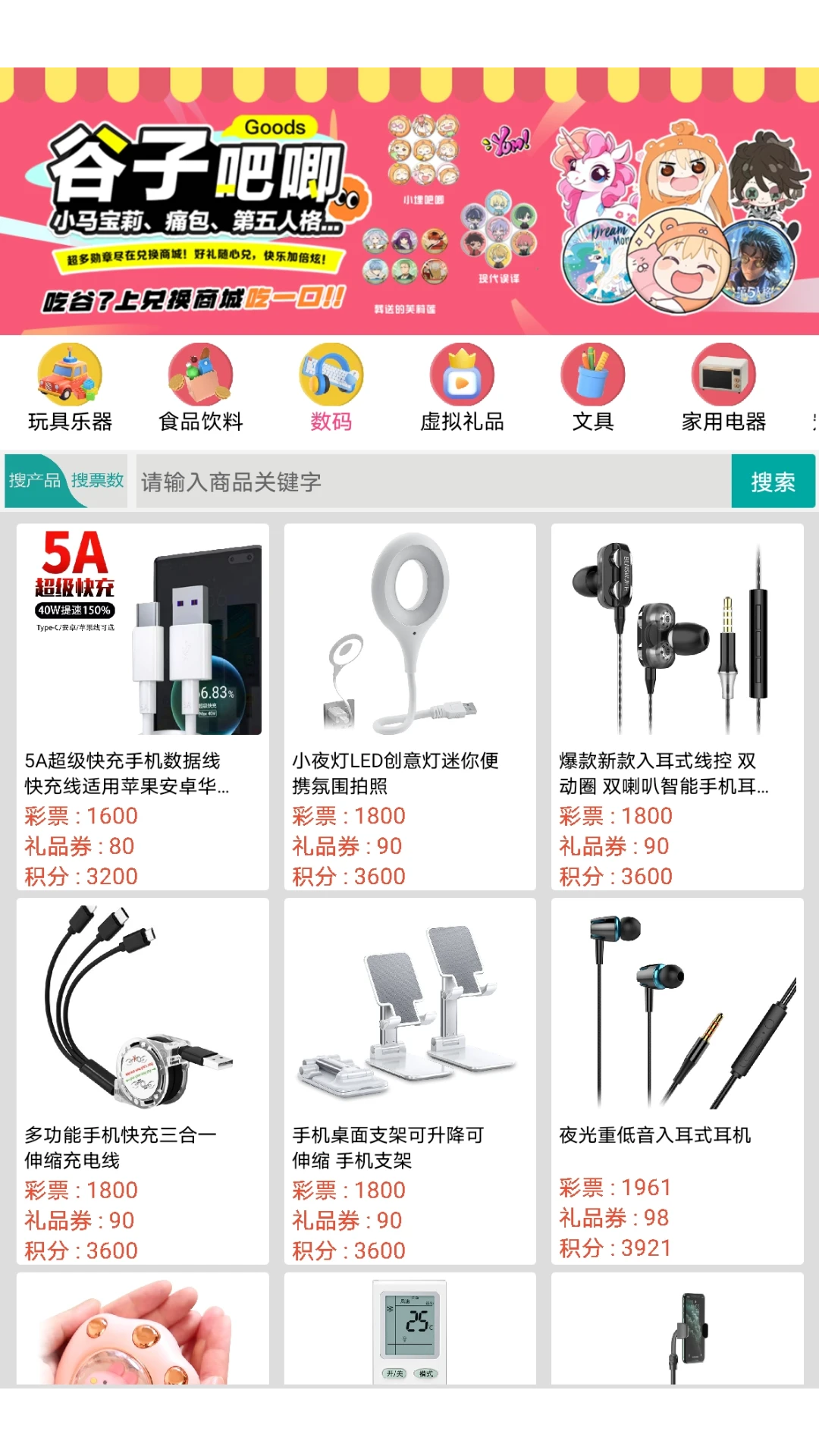 ADS营销平台